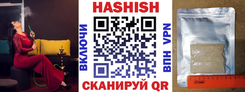 ГАШИШ 40% ТГК  купить наркоту  Маркс 