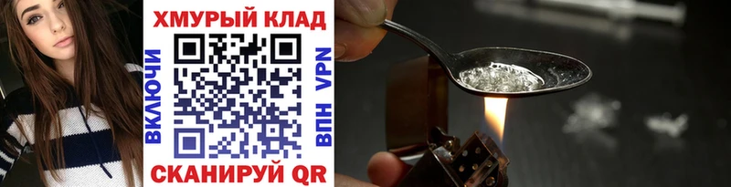 MEGA онион наркошоп Маркс Героин герыч