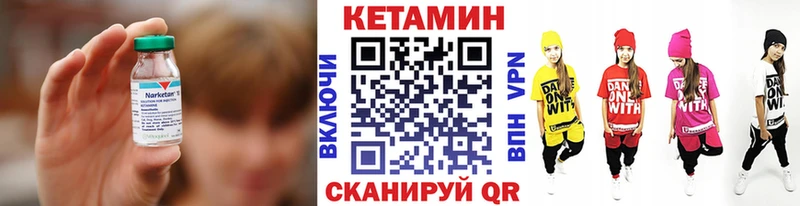 Кетамин VHQ  MEGA ONION  Маркс  цены наркотик 