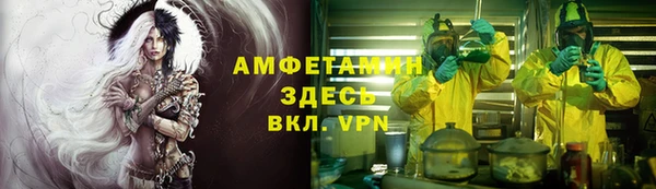 мефедрон Балабаново