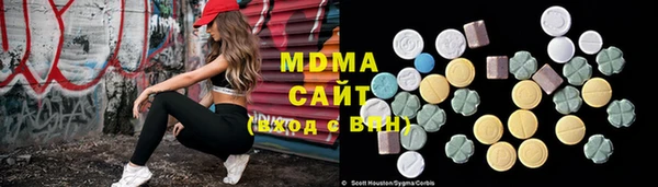 MDMA Балахна
