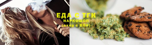 MDMA Балахна
