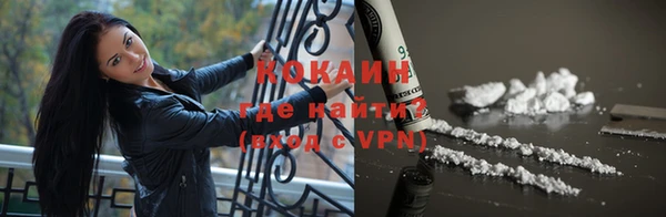 кокаин премиум Баксан