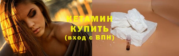 мефедрон Балабаново