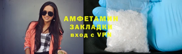 MDMA Балахна