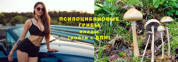 мефедрон Балабаново