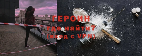 мефедрон Балабаново