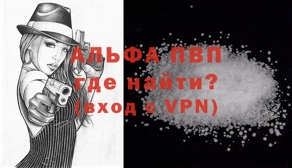 мефедрон Балабаново
