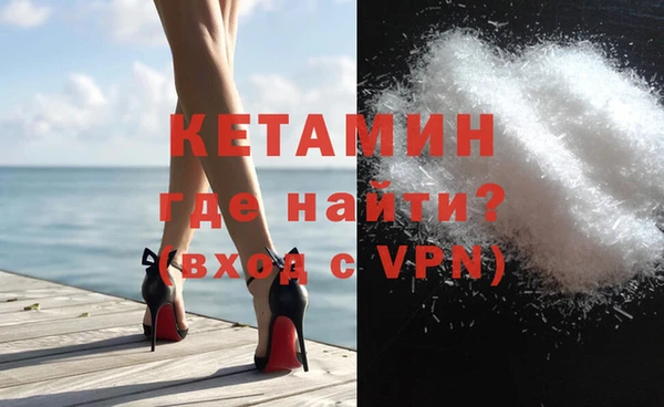 мефедрон Балабаново