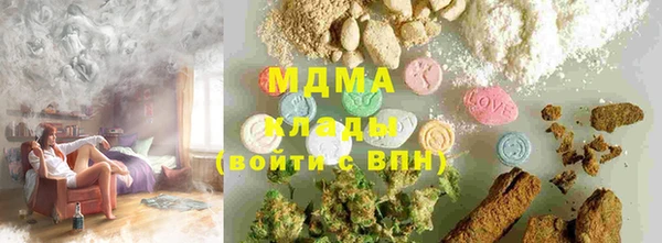 кокаин премиум Баксан