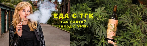 spice Мегион