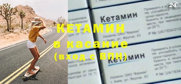 мефедрон Балабаново