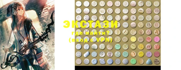 MDMA Балахна