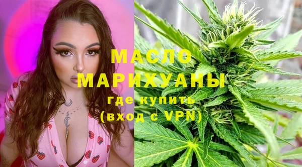 MDMA Балахна