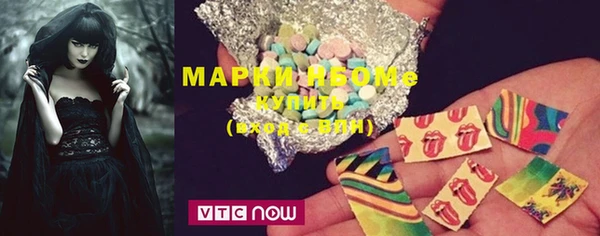 MDMA Балахна