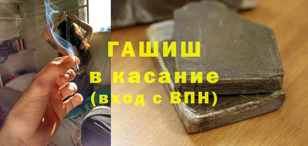мефедрон Балабаново