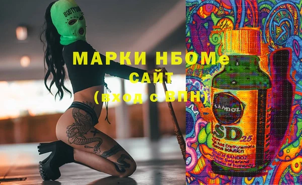 мефедрон Балабаново