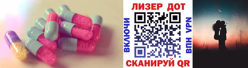 ЛСД экстази ecstasy  MEGA маркетплейс  Маркс 