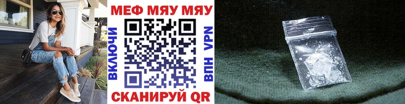 МЕФ мука Маркс