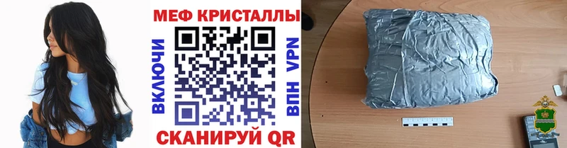 Мефедрон mephedrone  Маркс 