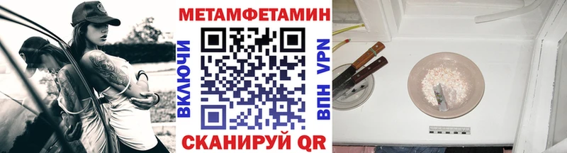цена   гидра зеркало  Метамфетамин Декстрометамфетамин 99.9%  Маркс 