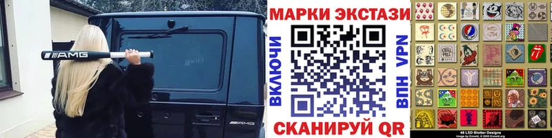 Марки NBOMe 1,8мг  где найти наркотики  Маркс 
