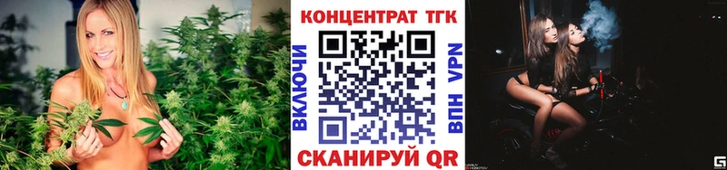 купить наркотики сайты Маркс Дистиллят ТГК концентрат